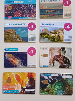 Phone cards used from Greece, pack of 8 pieces