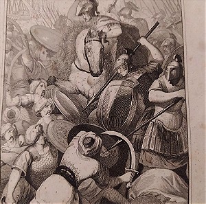 1840 Δύο Χαλκογραφιες Μάχη του Μαραθώνα και Ναυμαχία Σαλαμίνας