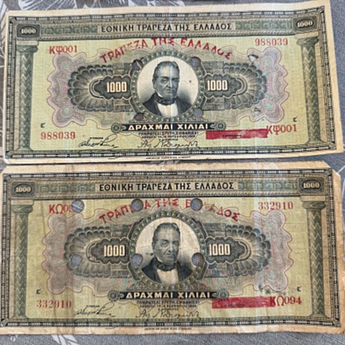 Set of 2 Historical 1000 Drachma Banknotes 1926