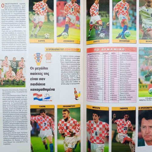 Ethnospor Magazine June 1998 France World Cup Tribute like new