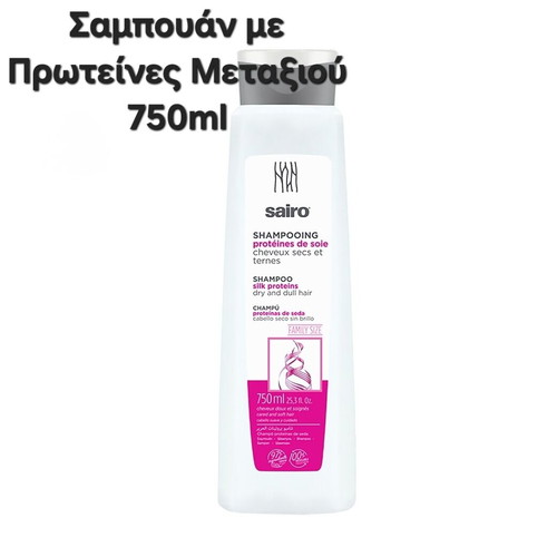 Shampoo with Silk Proteins 750ml for dry and dull hair