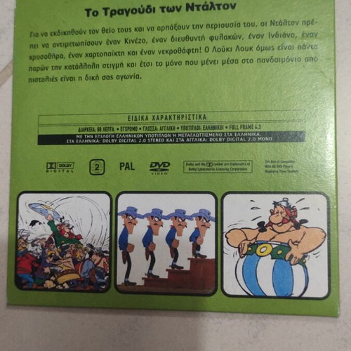 Lucky Luke The Song of the Daltons DVD used, children's animation