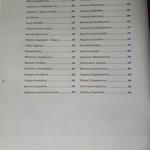 Book Ta Nea 90 Years 2021 anniversary edition
