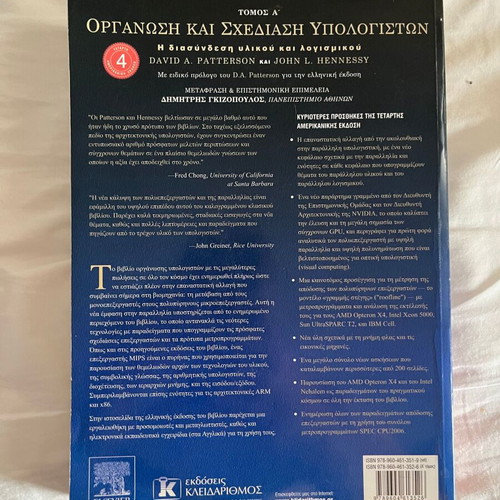 Organization and Design of Computers Academic Book new