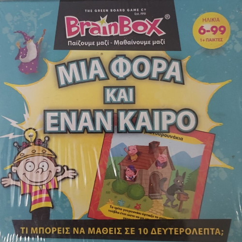 Brain Box Mia Fora Kai Enan Kairo board game new