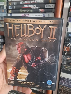 Hellboy II The Golden Army DVD like new with Greek subtitles, 2 discs