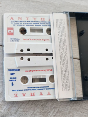 Αντύπας Διπλή κασέτα / Καλησπέρα, λαϊκό