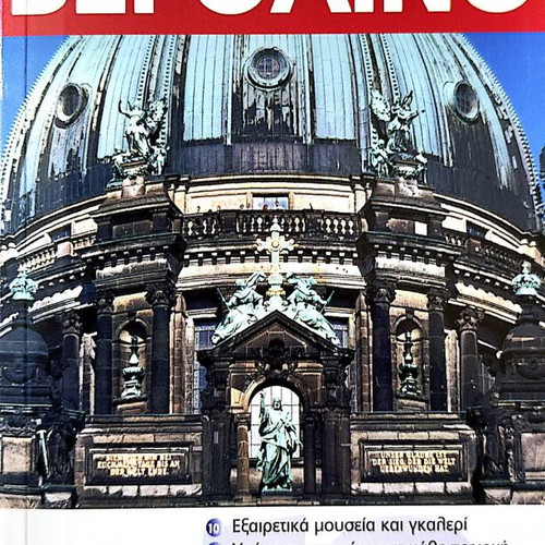 Berlin Eyewitness Travel Tourist Guide new