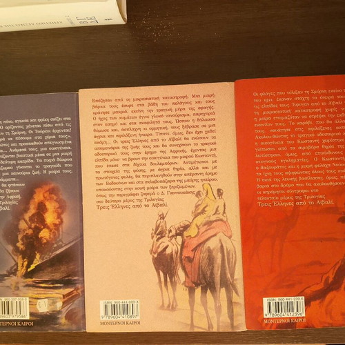 Three Greeks from Aivali three books like new