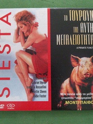 The Pig of This Majesty and Siesta DVD new, comedy, thriller with subtitles