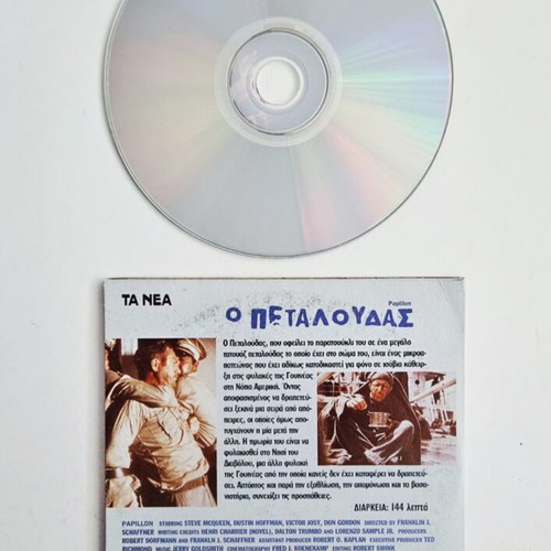 Papillon DVD like new with subtitles