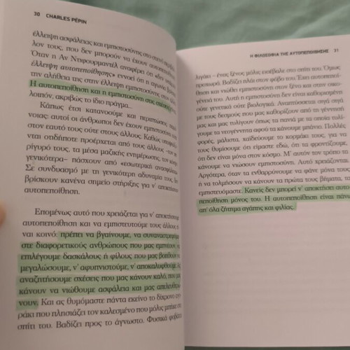 The Philosophy of Self-Confidence book like new, psychology
