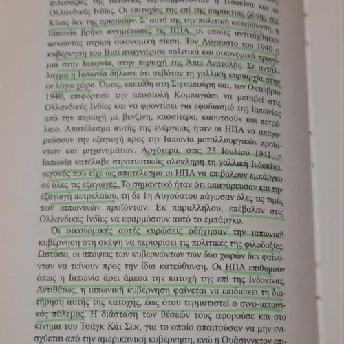 "Eikones" from World War II by Areti Tounta - Fergadi used