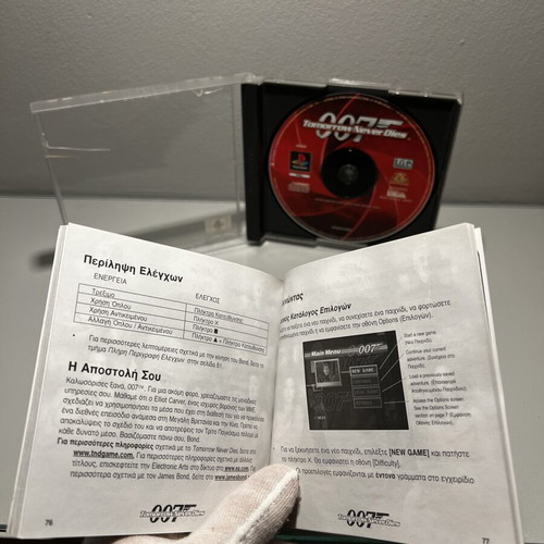 Tomorrow Never Dies PS1 game, PlayStation