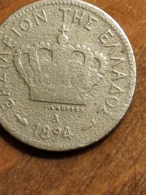 Κέρμα 5 λεπτών 1894 Ελλάδα