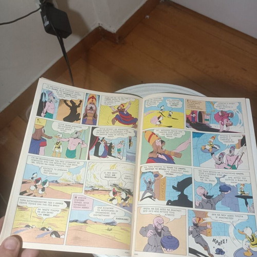 Komix 17 comic book, Ancient Persia, Carl Barks, Terzopoulos