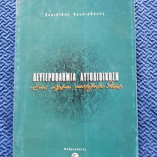 Book used in good condition