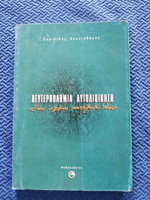 Book used in good condition