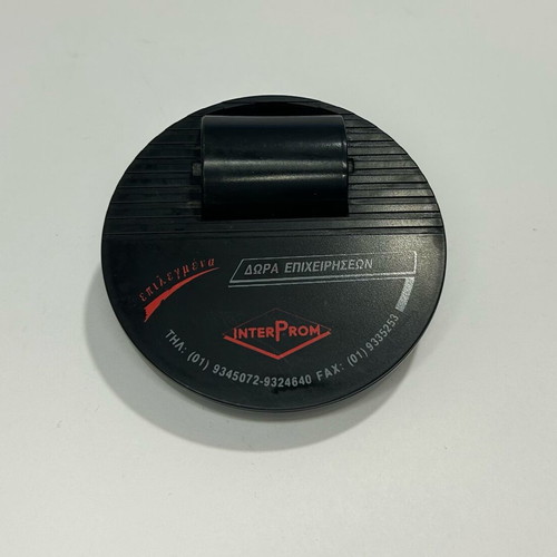 Magnetic Office Organizer for Paper Clips used, Interprom business gift