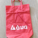 Red bag used