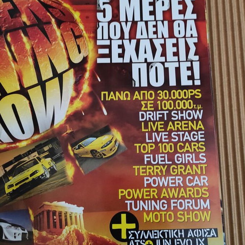 Power magazine issue 78 March 2005 like new