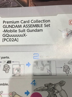 Gundam GQuuuuuuX μινιατούρες για συναρμολόγηση καινούργιο