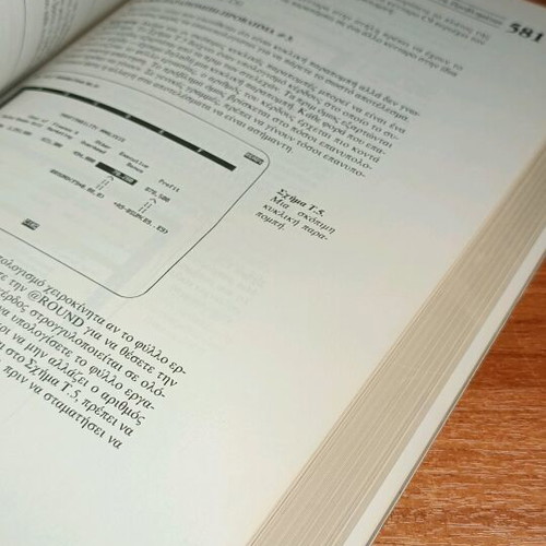 Use and applications of LOTUS 1 2 3 used