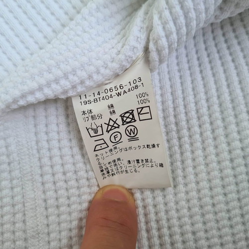 Beams Japan White Cotton Sweater Size M Like New