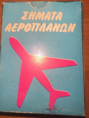 Συλλογή Μπλεκ αεροπλάνων σαν καινούργια, πλήρης σειρά 26 καρτών