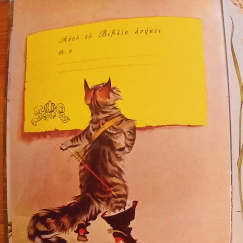 Ta Oraiotera Paramythia Vintage children's book used, Greek
