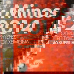  ''ΜΙΝΟΣ 2014 OΙ ΜΕΓΑΛΥΤΕΡΕΣ ΕΠΙΤΥΧΙΕΣ ΤΟΥ ΧΕΙΜΩΝΑ'' [ΠΟΛΥΤΕΛΗΣ ΚΑΣΕΤΙΝΑ ΜΕ 2 CD]