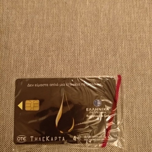 Telecard Ellinika Petrelaia 05/05 new, 38,000 tirage
