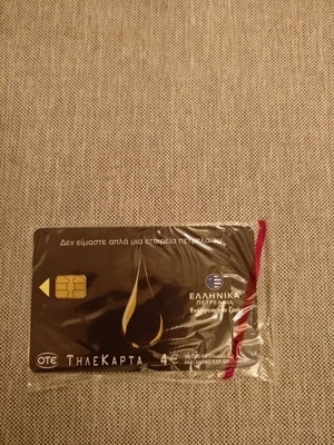Greek Petroleum Phone Card 05/05 new, 38,000 print run