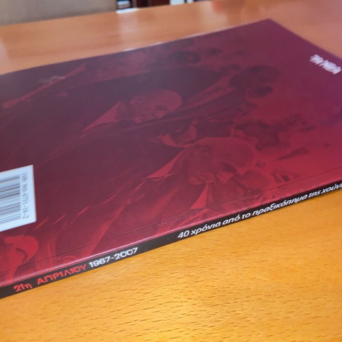 21st April 1967-2007 Collectible Album like new