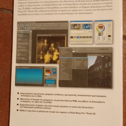 Easyclick 22 Professional Image Editing book like new