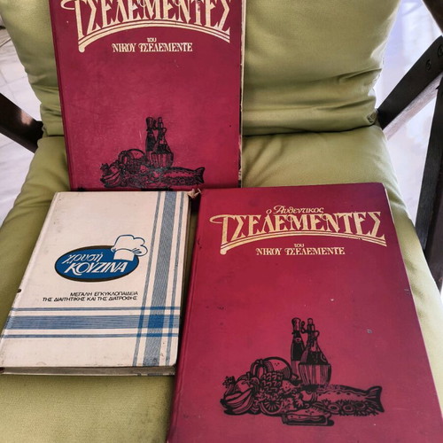 Authentic Tselementes Volumes A+B and Chrysi Kouzina used