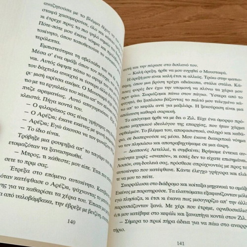 Book Eliza The True Life used by Claire Etcherelli