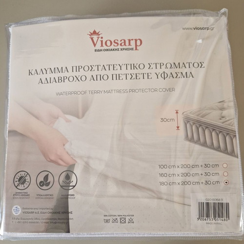 Bed Cover new terry fabric