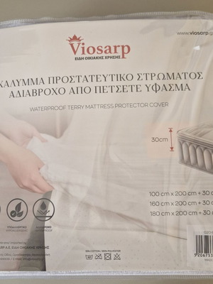 Bed Cover new terry fabric