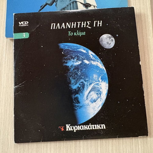 Documentary DVD collection used with subtitles
