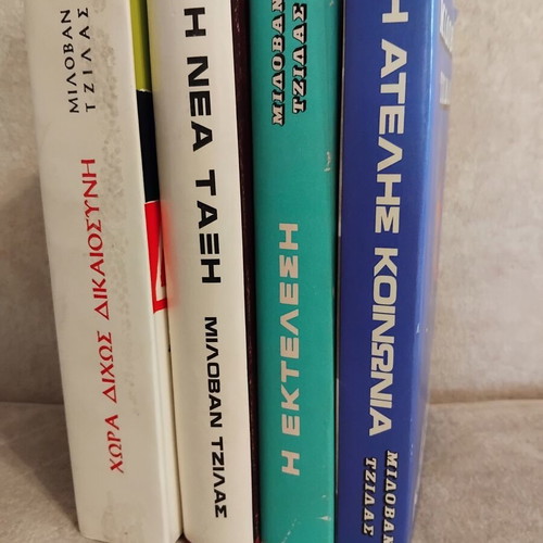 Milovan Djilas book set used, pack of 4
