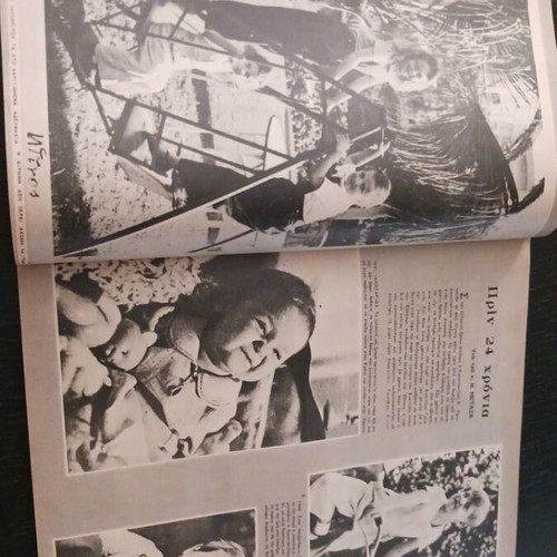 Eikones magazine April 1964 King Konstantinos