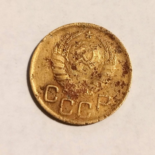 Soviet Union 3 Kopecks 1946 coin used