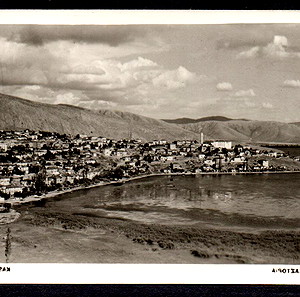 F028 ΚΑΣΤΟΡΙΑ (Μακεδονία) 1955-60 Άποψη από την αντικριστή πλευρά - φωτοκάρτα 9x14cm