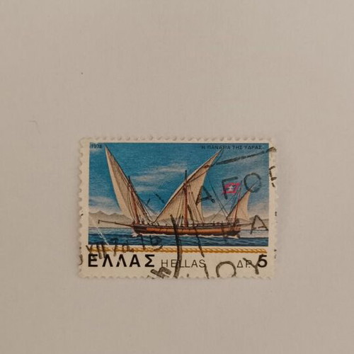Greece 1978 Stamp Sailing Ship like new
