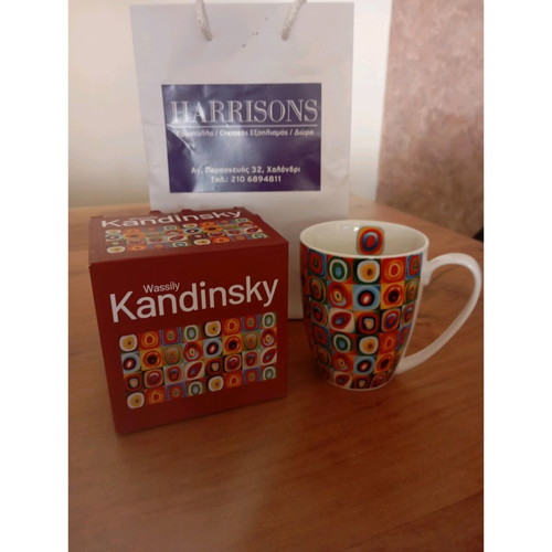 Duo porcelain mug with Wassily Kandinsky design new