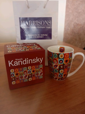 Πορσελάνινη κούπα Duo με σχέδιο Wassily Kandinsky καινούργια