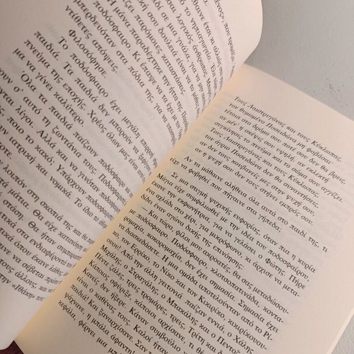 Book Arhizei to Mats Angeliki Varella like new