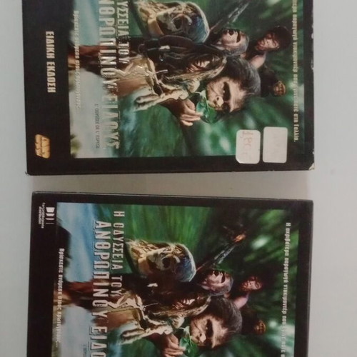 L' Odyssee De L' Espece DVD μεταχειρισμένο με υπότιτλους, Η Οδύσσεια του Ανθρώπινου Είδους