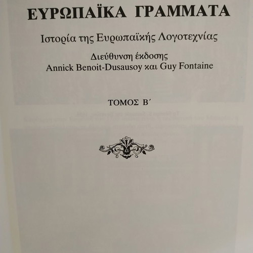 European Letters History of European Literature three-volume used